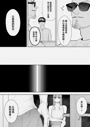 第19页图