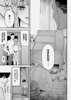 第20页图