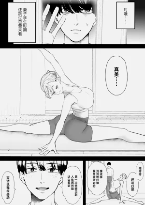 第23页图