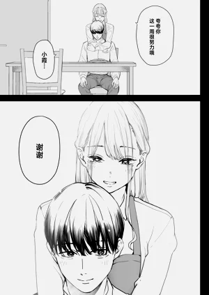 第7页图