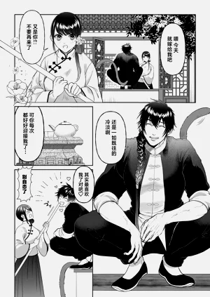 第2页图