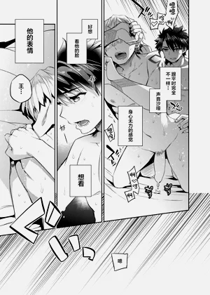 第20頁圖