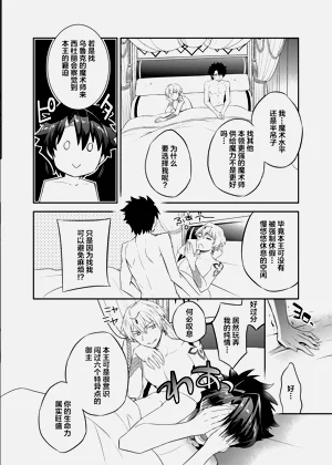 第29頁圖