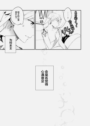第32頁圖