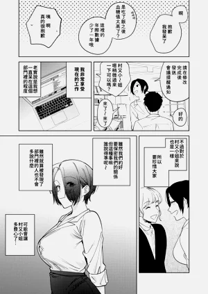 第31页图