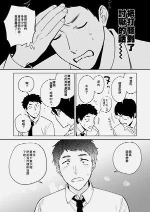 第33页图