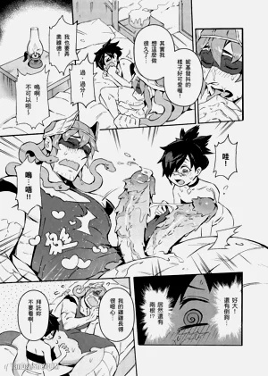 第29页图
