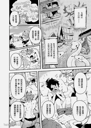 第8页图