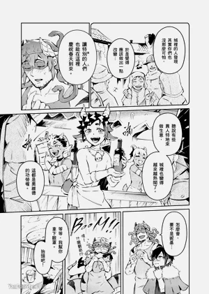 第31页图