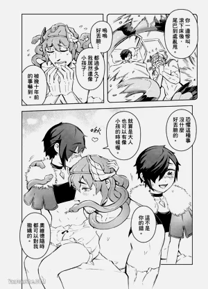 第5页图