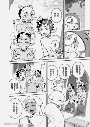 第10页图