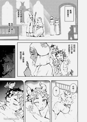 第13页图