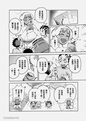 第16页图
