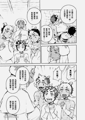 第7页图