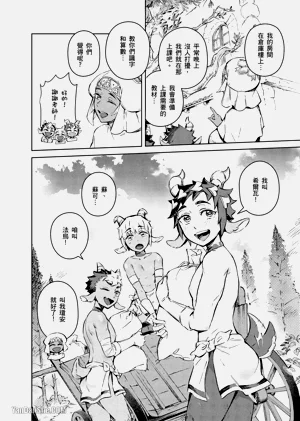 第8页图