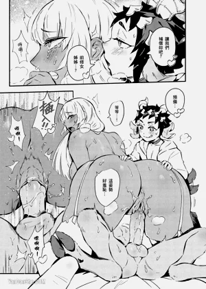 第21页图