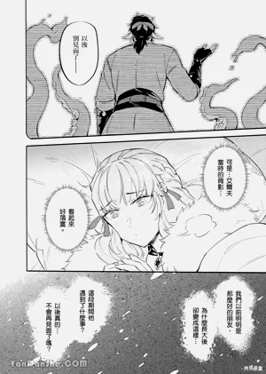 第30頁圖