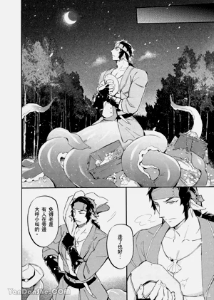 第32頁圖