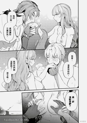 第21页图