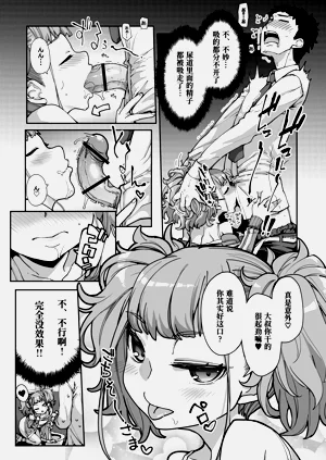 第19页图