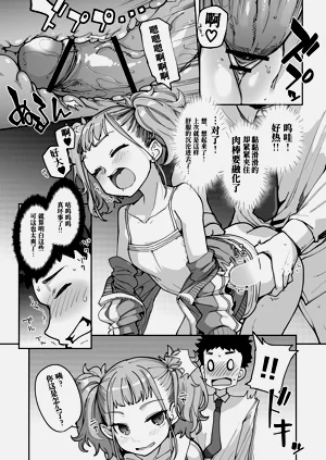 第21页图