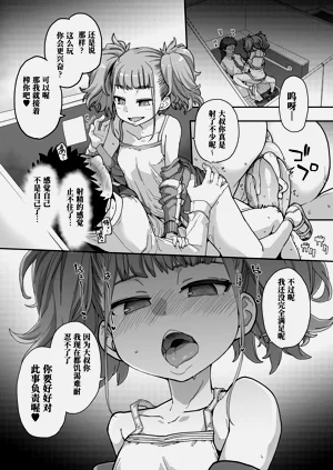 第37页图