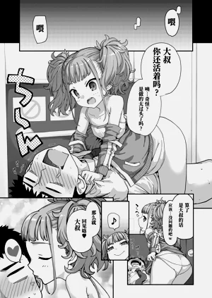 第43页图