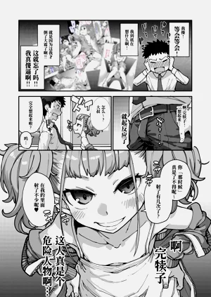 第8页图