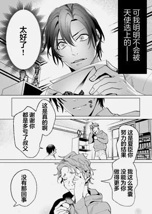 第10页图