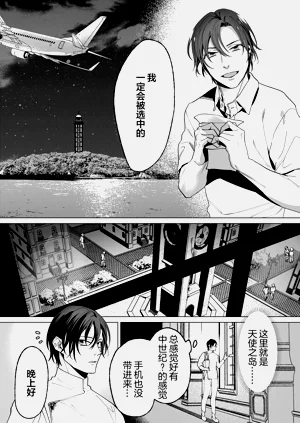 第11页图
