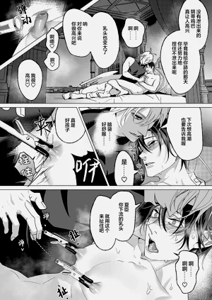 第110页图