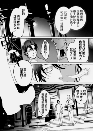 第13页图