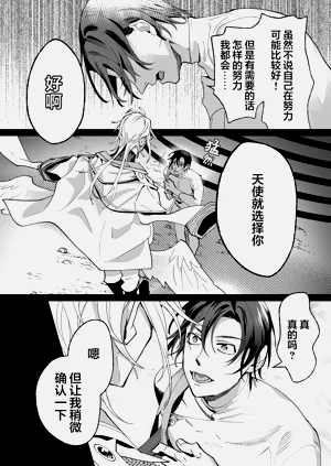 第18页图
