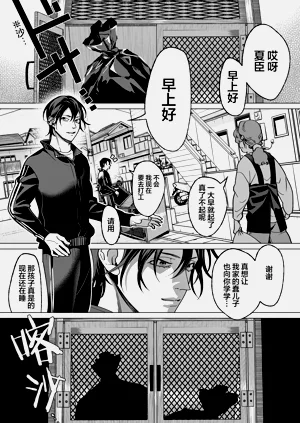 第2页图