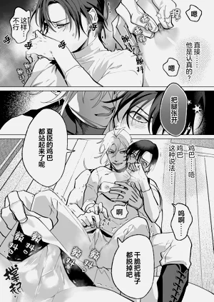 第26页图