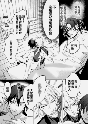 第27页图