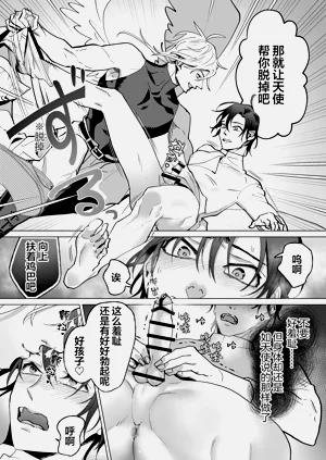 第28页图