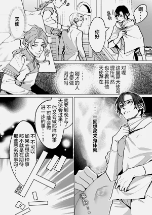 第35页图