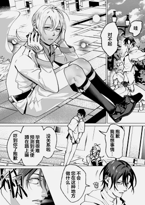 第36页图