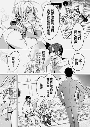 第38页图