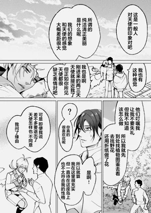 第42页图