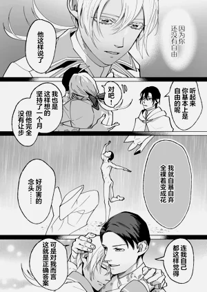 第43页图