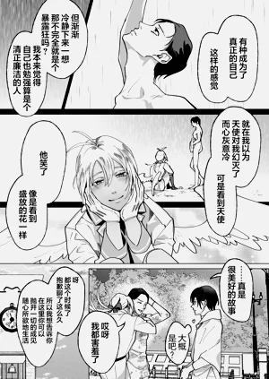 第44页图