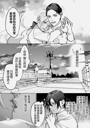 第45页图