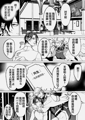第48页图