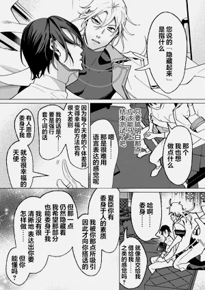 第49页图