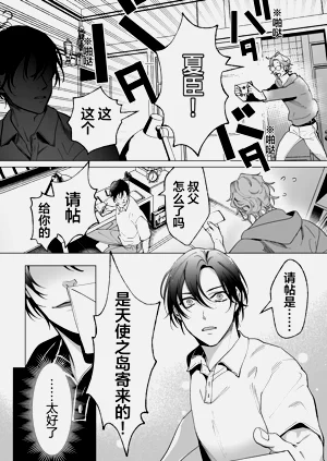 第5页图