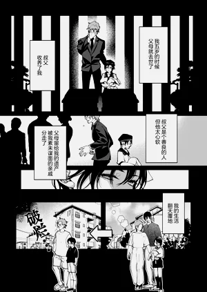 第6页图