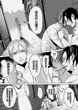 第76页图