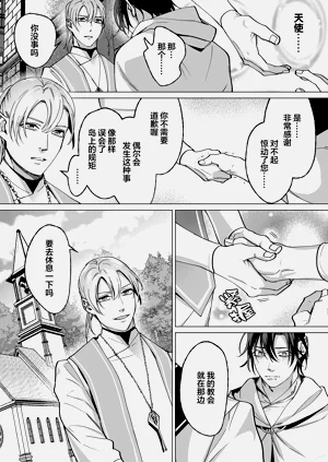 第77页图